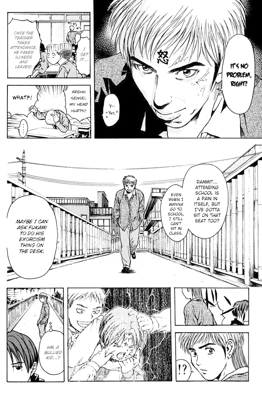 Psychometrer Eiji Chapter 189 page 13 - Chapter 189: The God Of Brawls