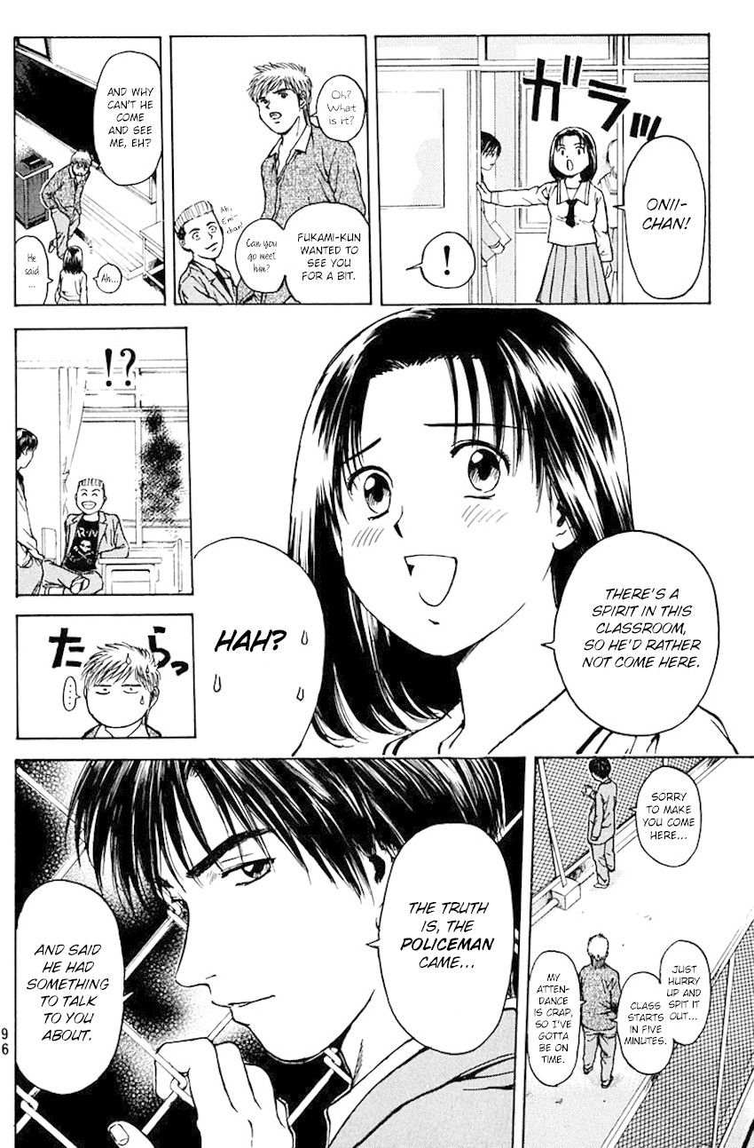 Psychometrer Eiji Chapter 189 page 7 - Chapter 189: The God Of Brawls