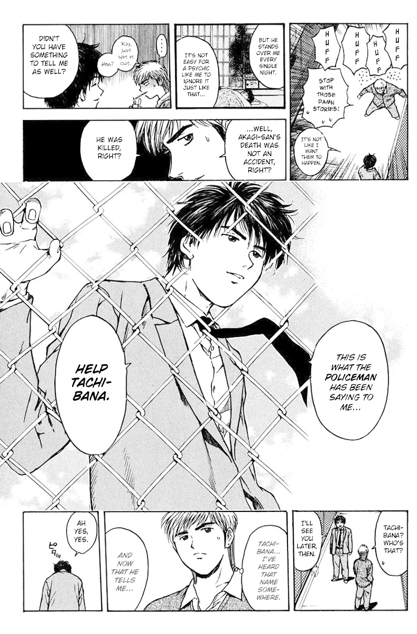 Psychometrer Eiji Chapter 189 page 8 - Chapter 189: The God Of Brawls