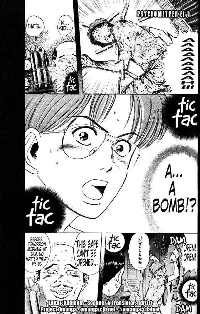 Psychometrer Eiji Chapter 19 page 1 - Chapter 19: The Delaying Apple 11