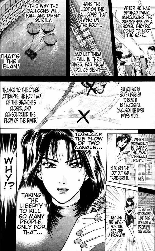 Psychometrer Eiji Chapter 19 page 4 - Chapter 19: The Delaying Apple 11