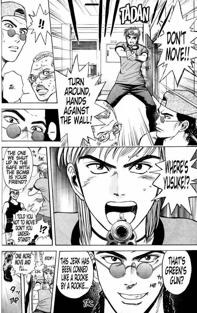 Psychometrer Eiji Chapter 19 page 6 - Chapter 19: The Delaying Apple 11
