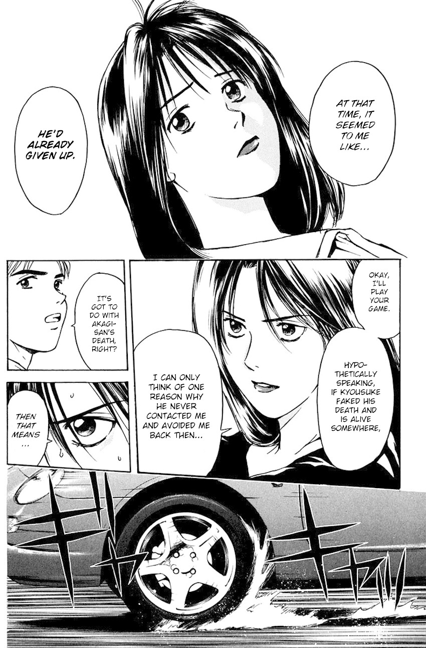 Psychometrer Eiji Chapter 190 page 12 - Chapter 190: Crime and Punishment (1)