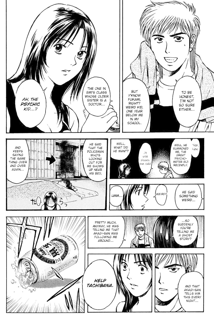 Psychometrer Eiji Chapter 190 page 4 - Chapter 190: Crime and Punishment (1)