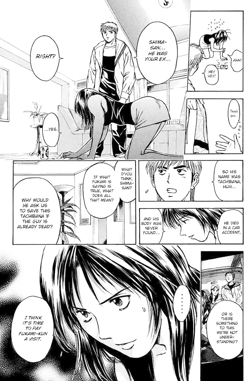 Psychometrer Eiji Chapter 190 page 5 - Chapter 190: Crime and Punishment (1)