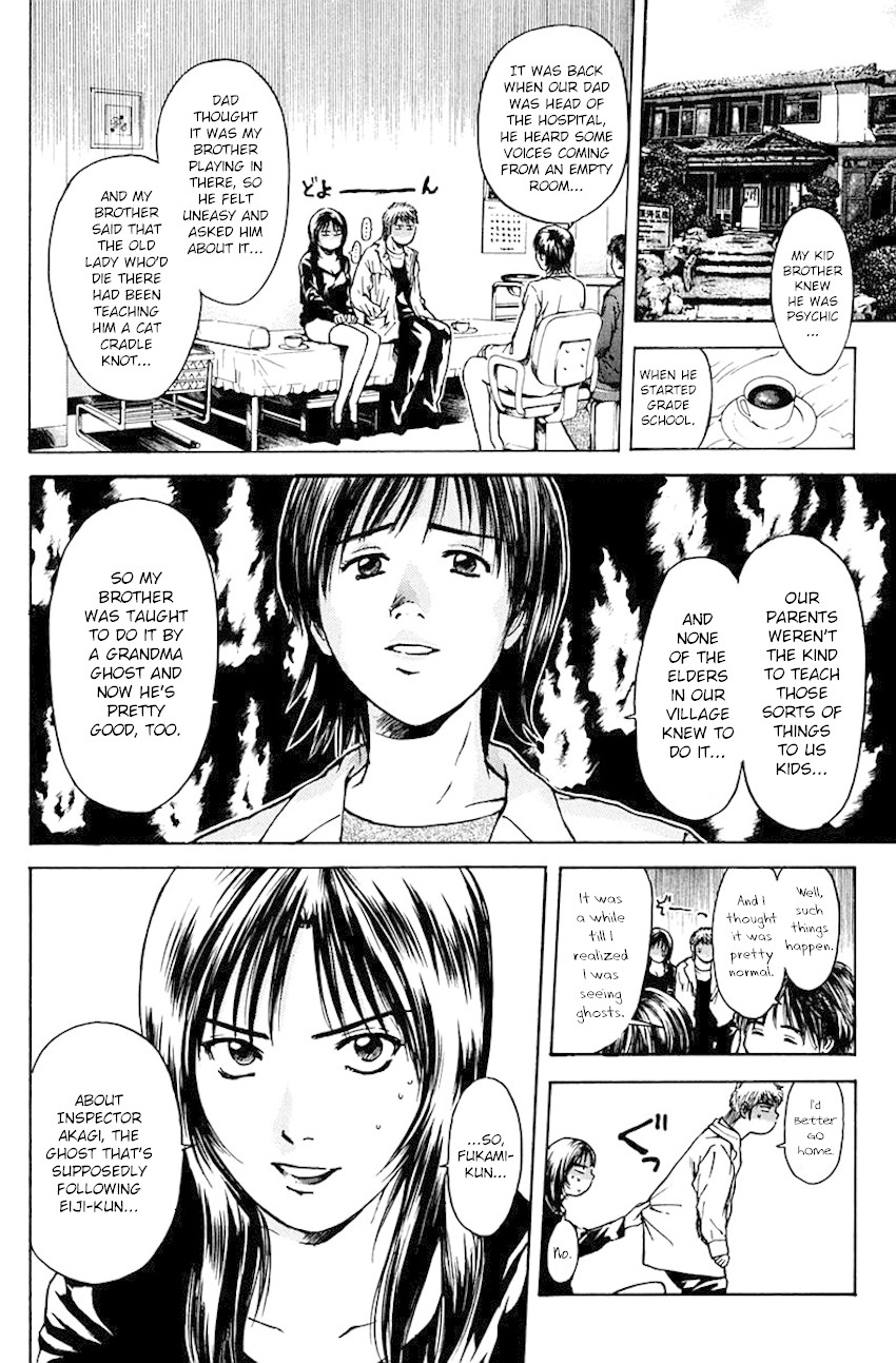 Psychometrer Eiji Chapter 190 page 6 - Chapter 190: Crime and Punishment (1)