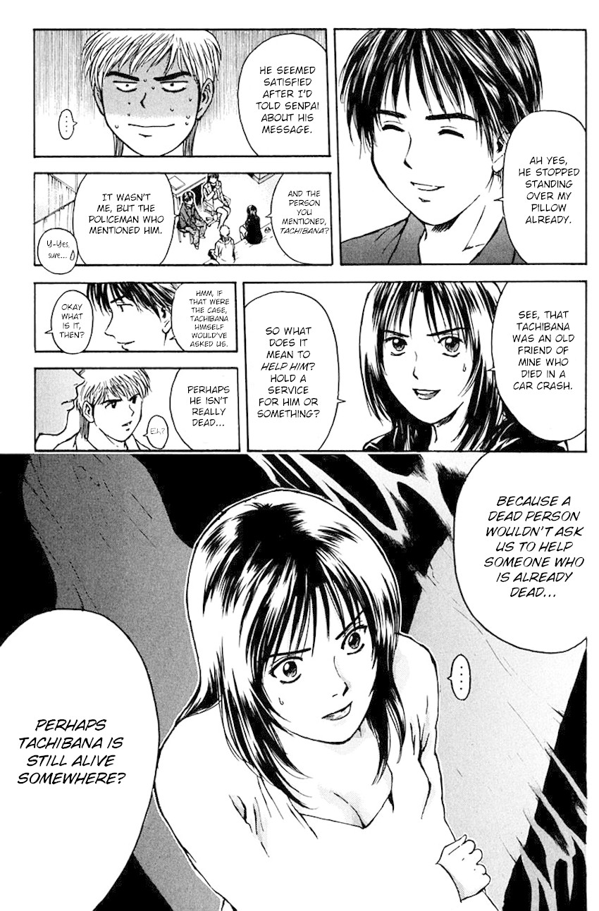 Psychometrer Eiji Chapter 190 page 7 - Chapter 190: Crime and Punishment (1)
