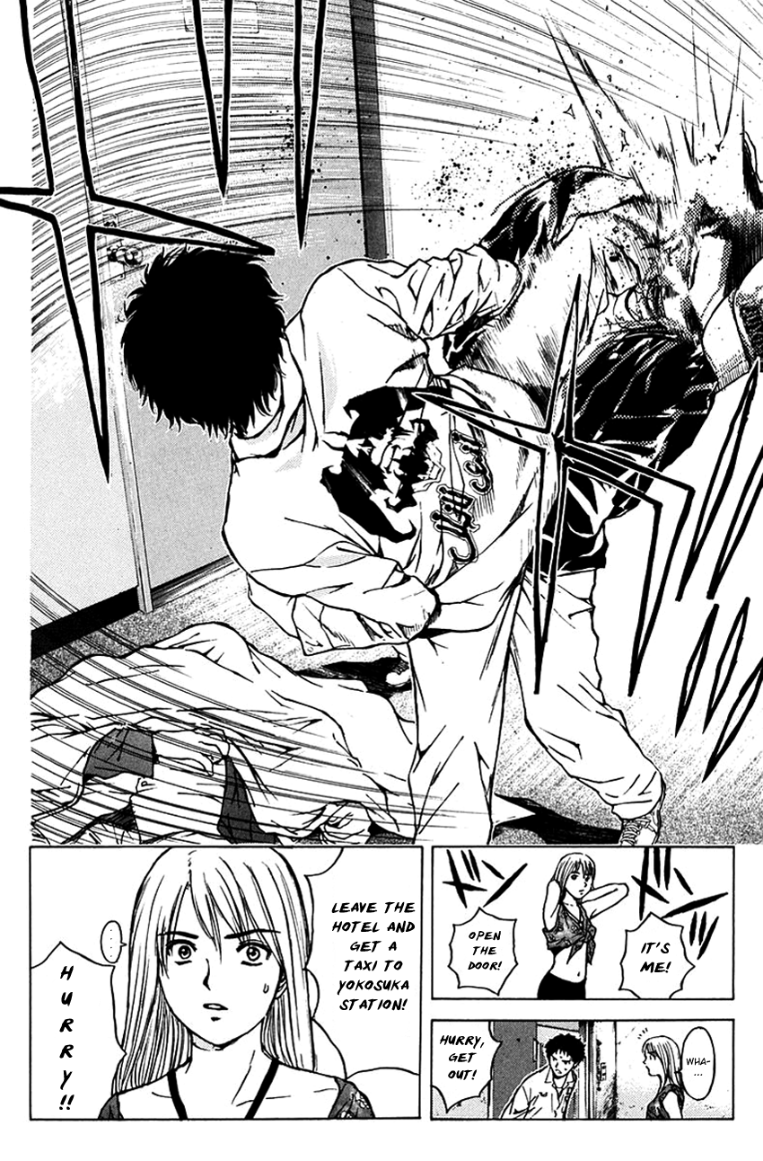 Psychometrer Eiji Chapter 191 page 12 - Chapter 191: Crime and Punishment (2)