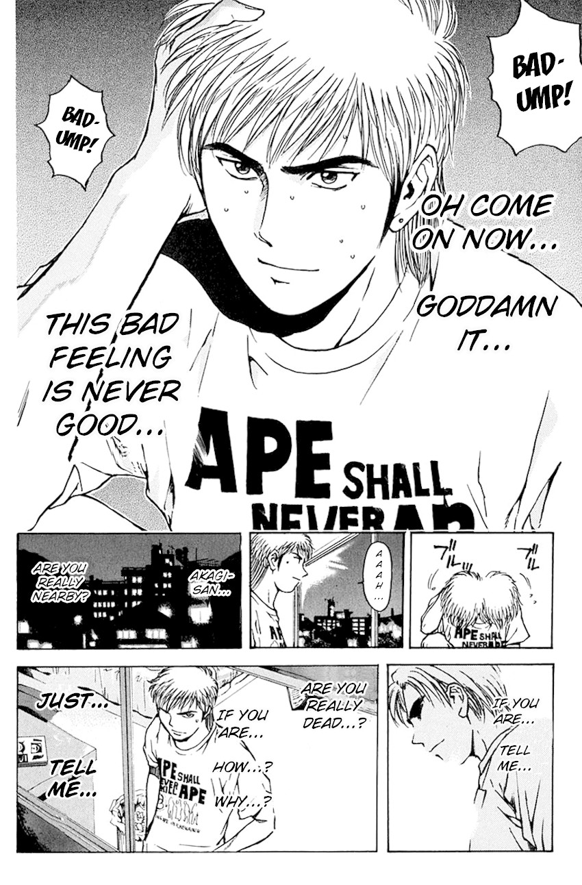 Psychometrer Eiji Chapter 191 page 16 - Chapter 191: Crime and Punishment (2)