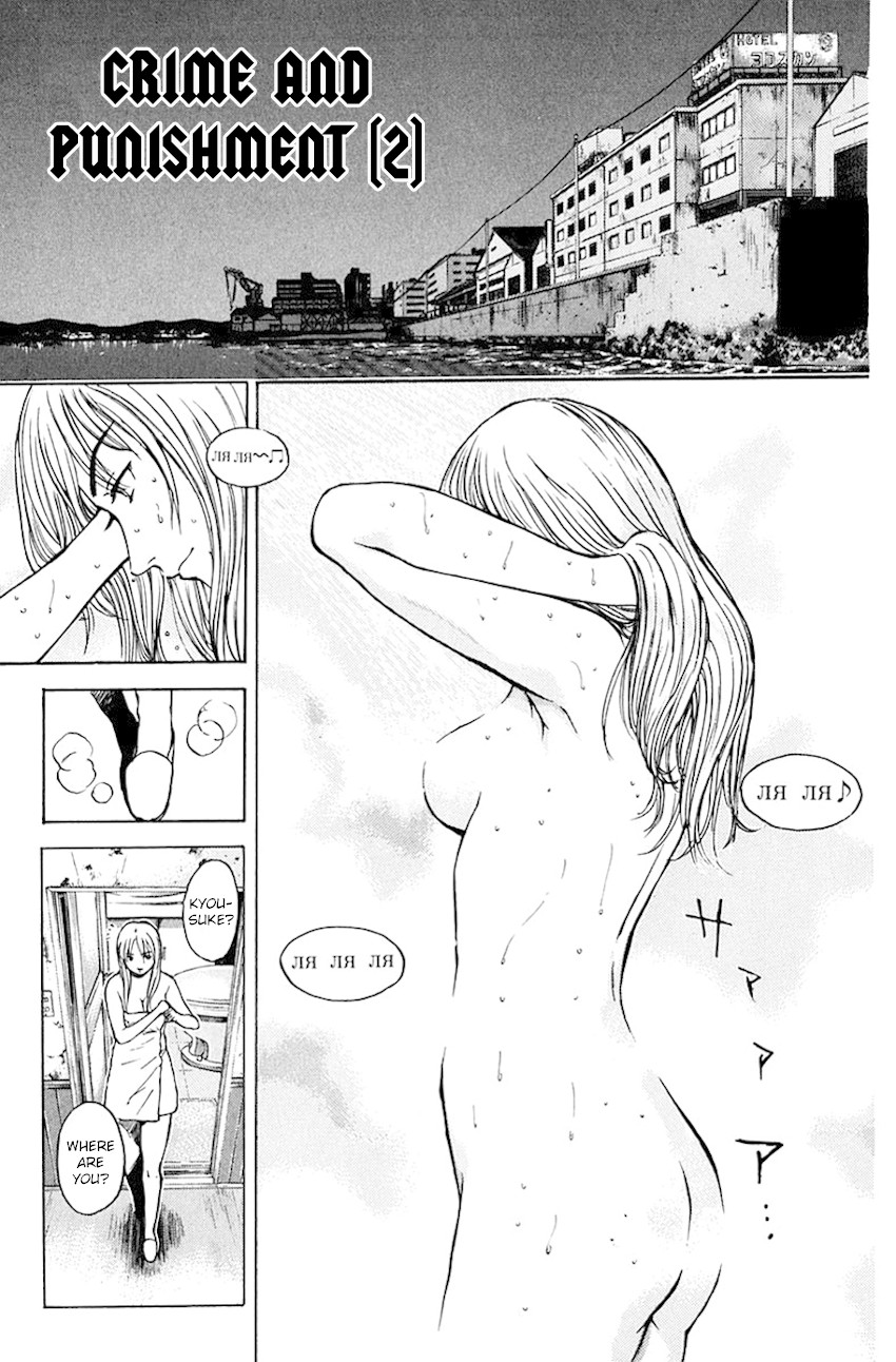 Psychometrer Eiji Chapter 191 page 3 - Chapter 191: Crime and Punishment (2)