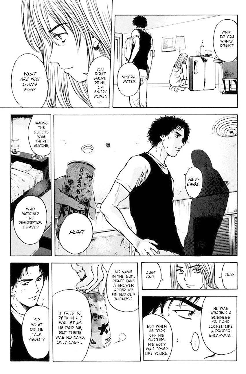 Psychometrer Eiji Chapter 191 page 5 - Chapter 191: Crime and Punishment (2)