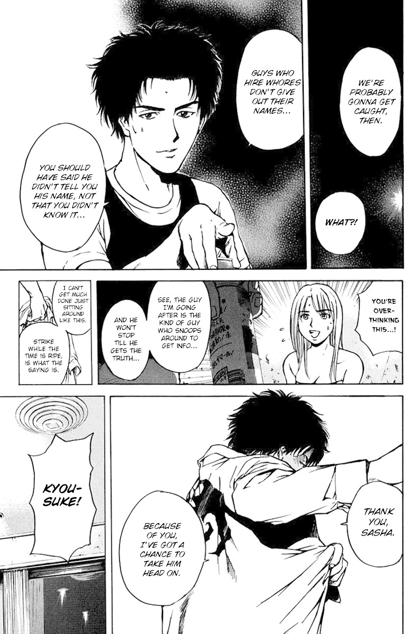 Psychometrer Eiji Chapter 191 page 7 - Chapter 191: Crime and Punishment (2)