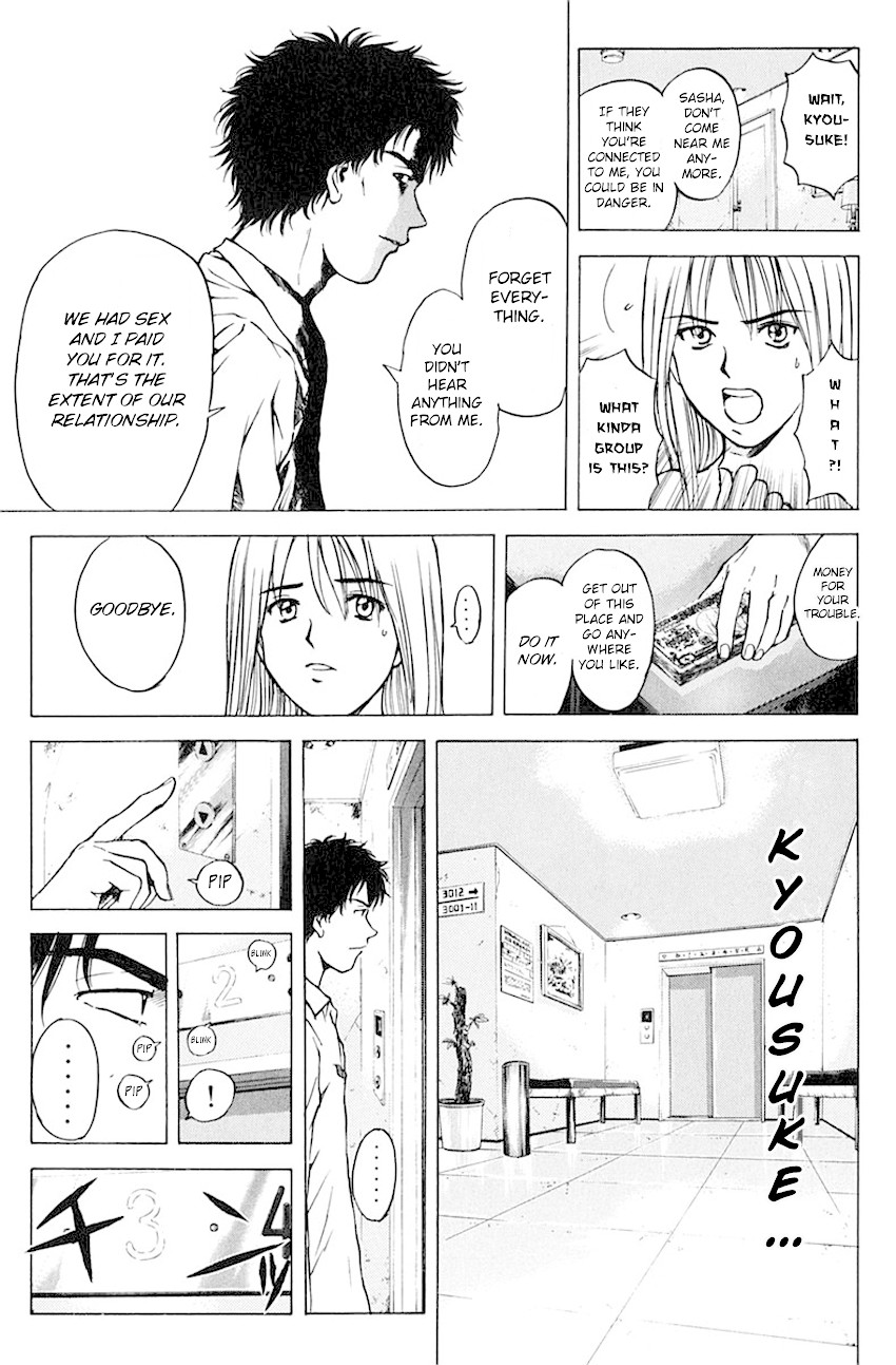 Psychometrer Eiji Chapter 191 page 9 - Chapter 191: Crime and Punishment (2)