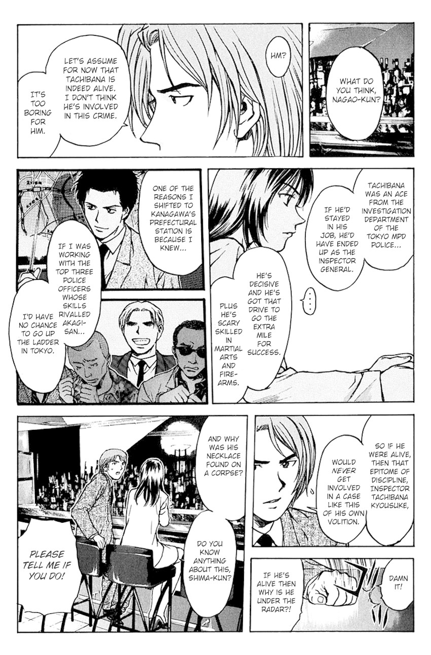 Psychometrer Eiji Chapter 192 page 10 - Chapter 192: Crime and Punishment (3)