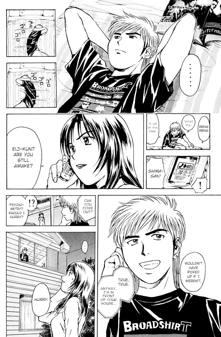Psychometrer Eiji Chapter 192 page 12 - Chapter 192: Crime and Punishment (3)
