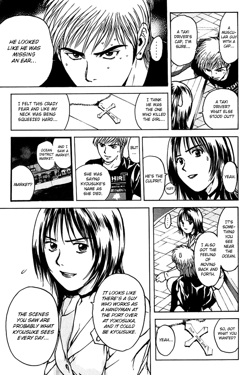 Psychometrer Eiji Chapter 192 page 15 - Chapter 192: Crime and Punishment (3)