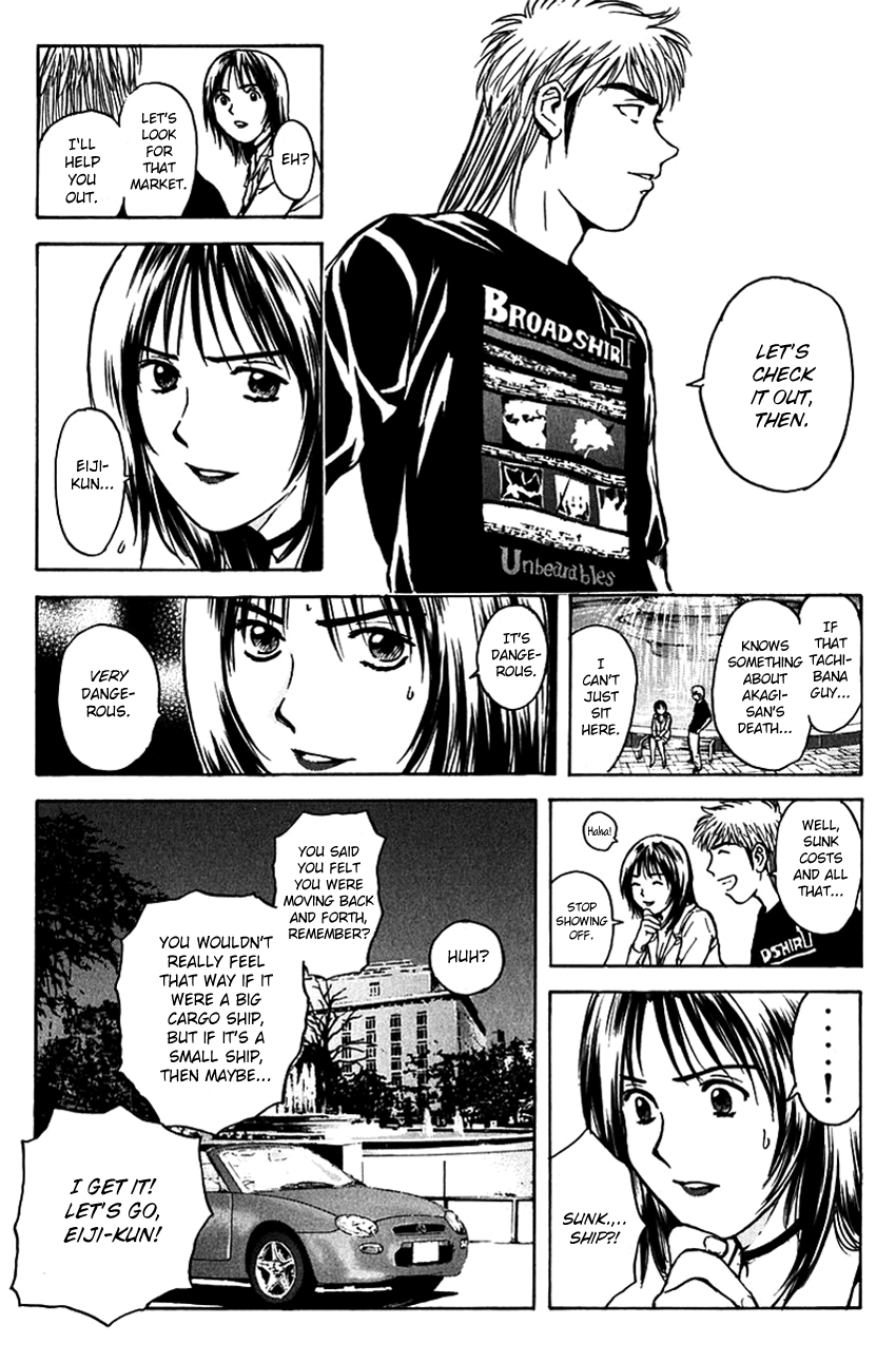 Psychometrer Eiji Chapter 192 page 16 - Chapter 192: Crime and Punishment (3)