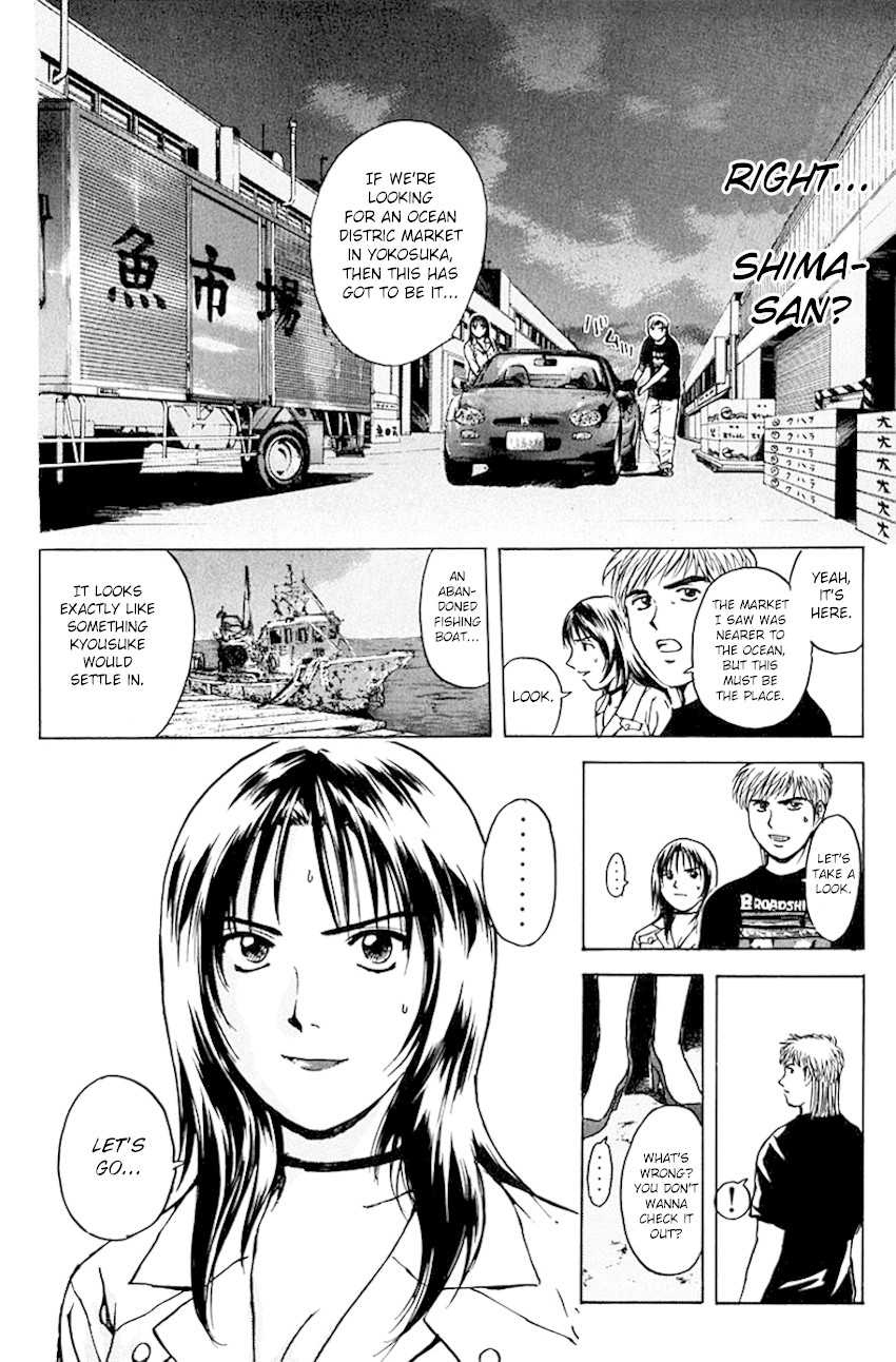 Psychometrer Eiji Chapter 192 page 18 - Chapter 192: Crime and Punishment (3)