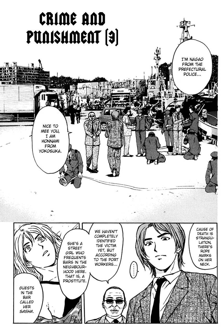 Psychometrer Eiji Chapter 192 page 3 - Chapter 192: Crime and Punishment (3)