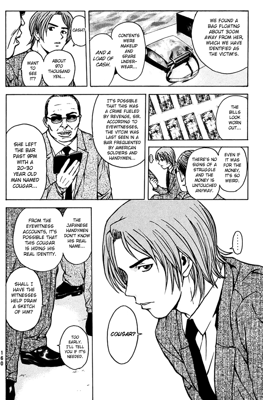 Psychometrer Eiji Chapter 192 page 4 - Chapter 192: Crime and Punishment (3)