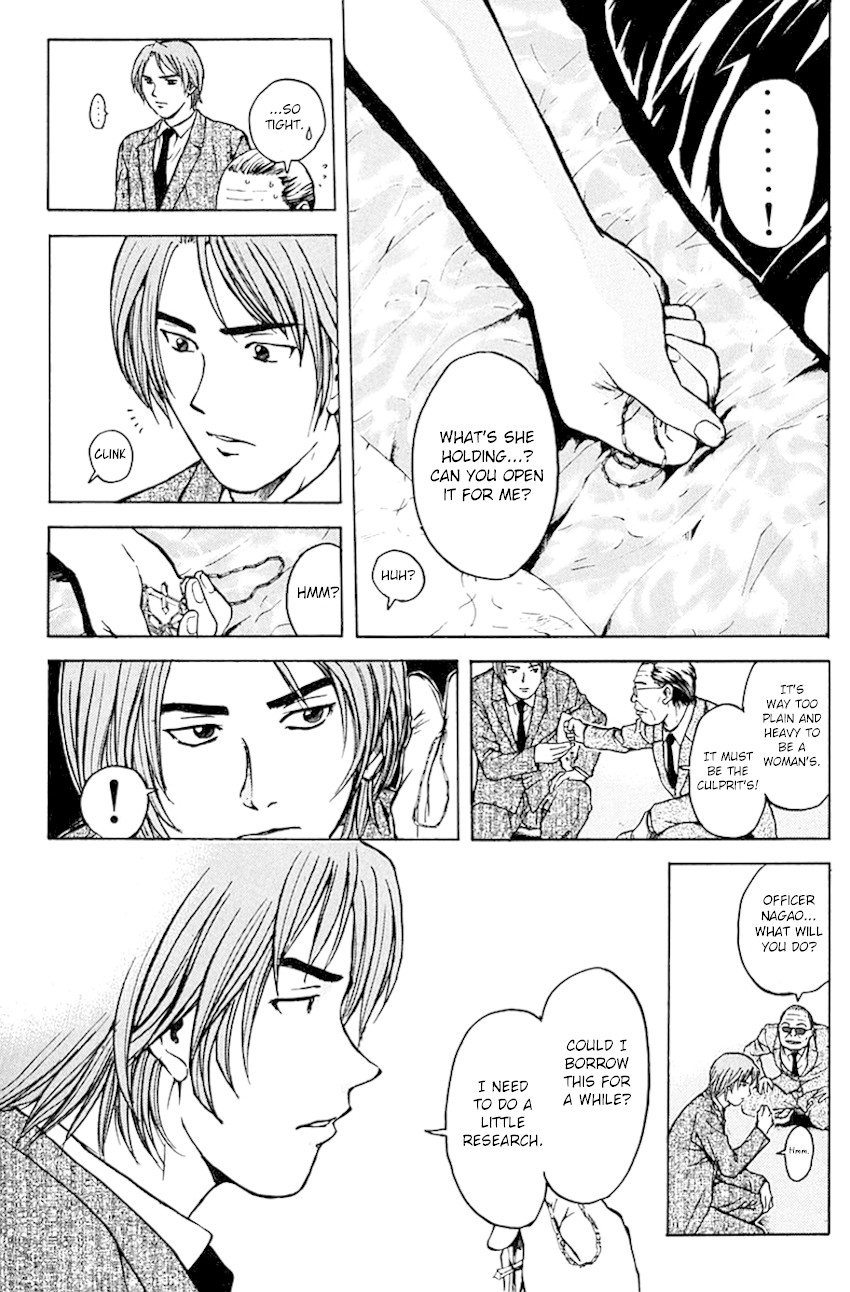 Psychometrer Eiji Chapter 192 page 5 - Chapter 192: Crime and Punishment (3)