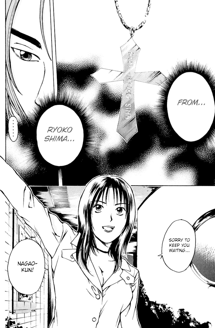 Psychometrer Eiji Chapter 192 page 6 - Chapter 192: Crime and Punishment (3)