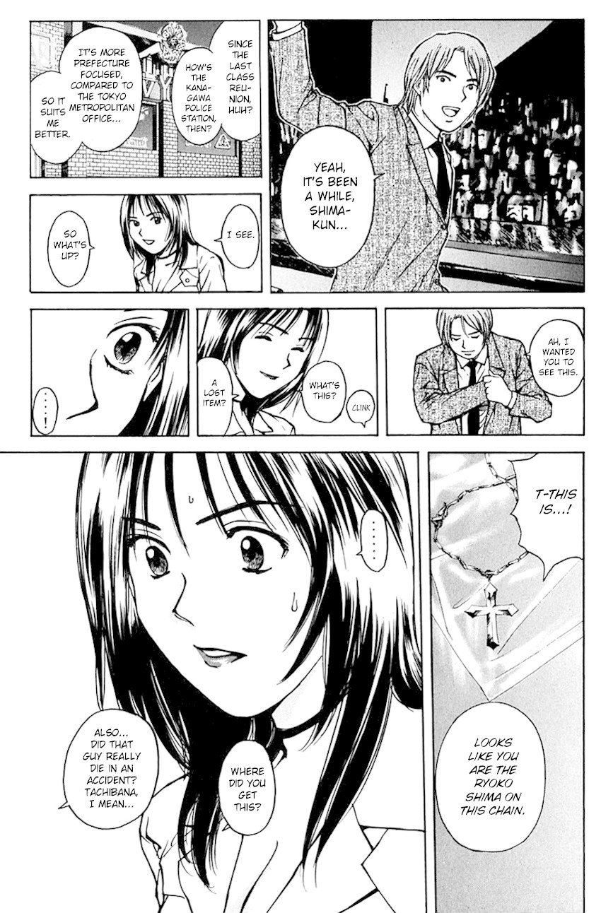 Psychometrer Eiji Chapter 192 page 7 - Chapter 192: Crime and Punishment (3)