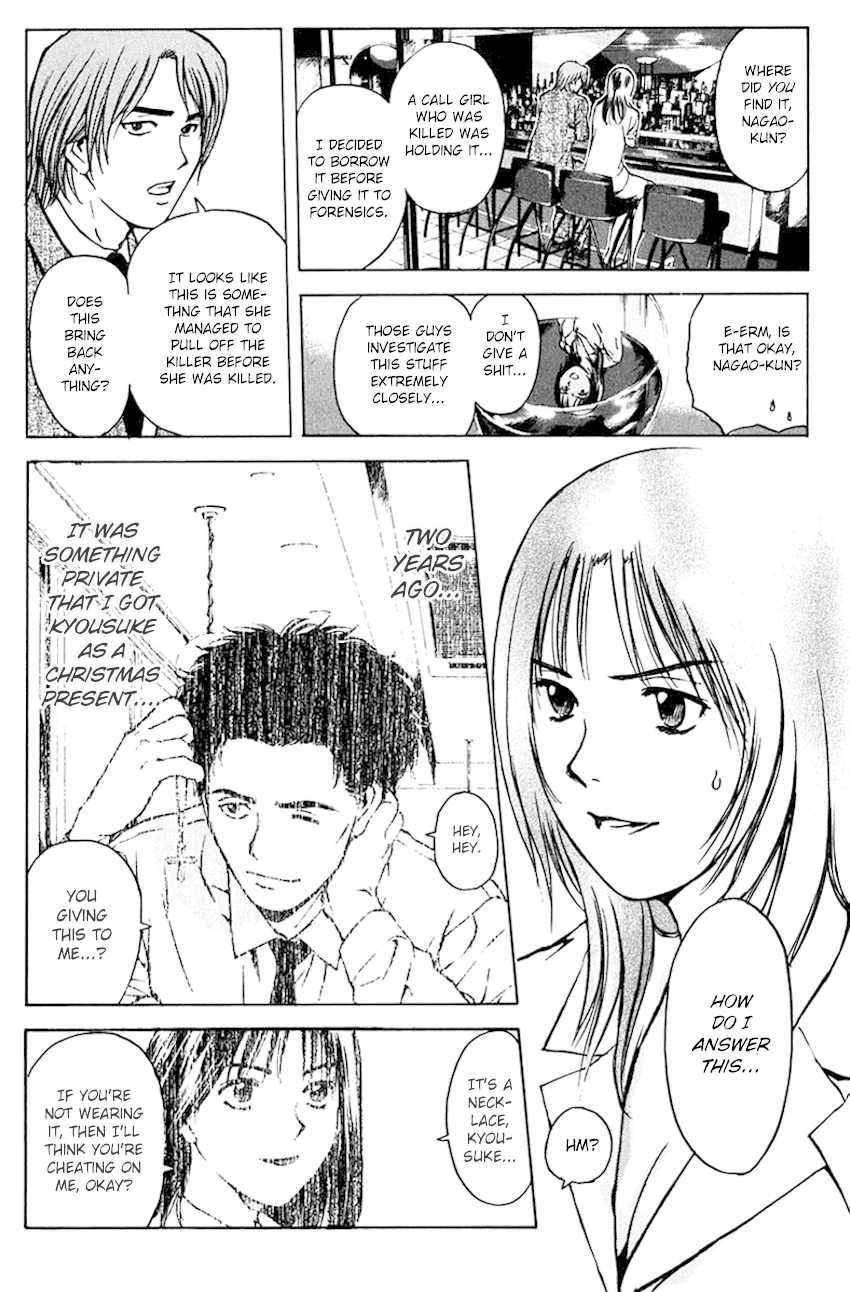 Psychometrer Eiji Chapter 192 page 8 - Chapter 192: Crime and Punishment (3)