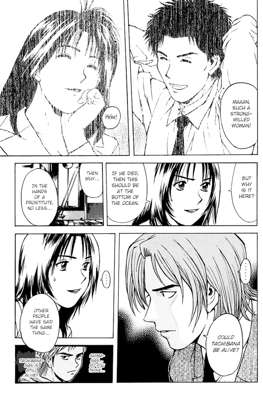 Psychometrer Eiji Chapter 192 page 9 - Chapter 192: Crime and Punishment (3)
