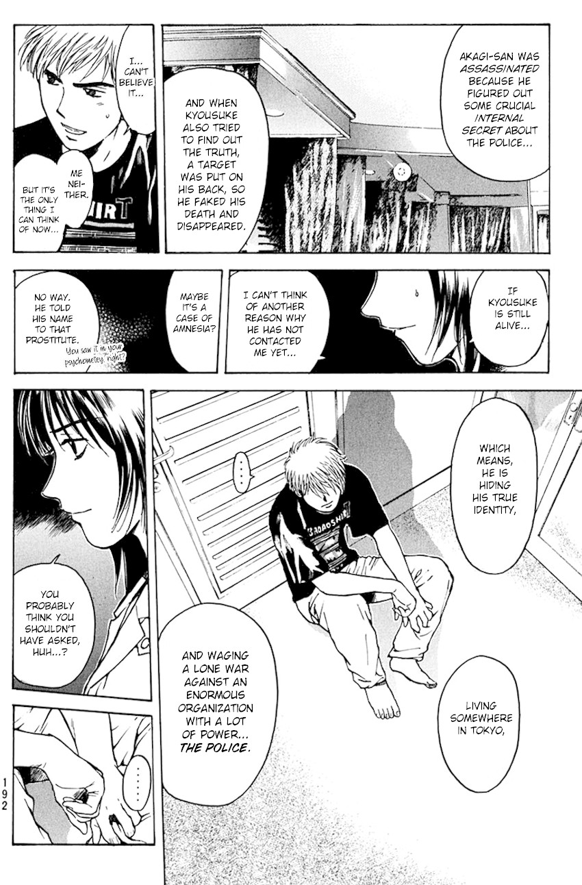 Psychometrer Eiji Chapter 193 page 13 - Chapter 193: Crime and Punishment (4)