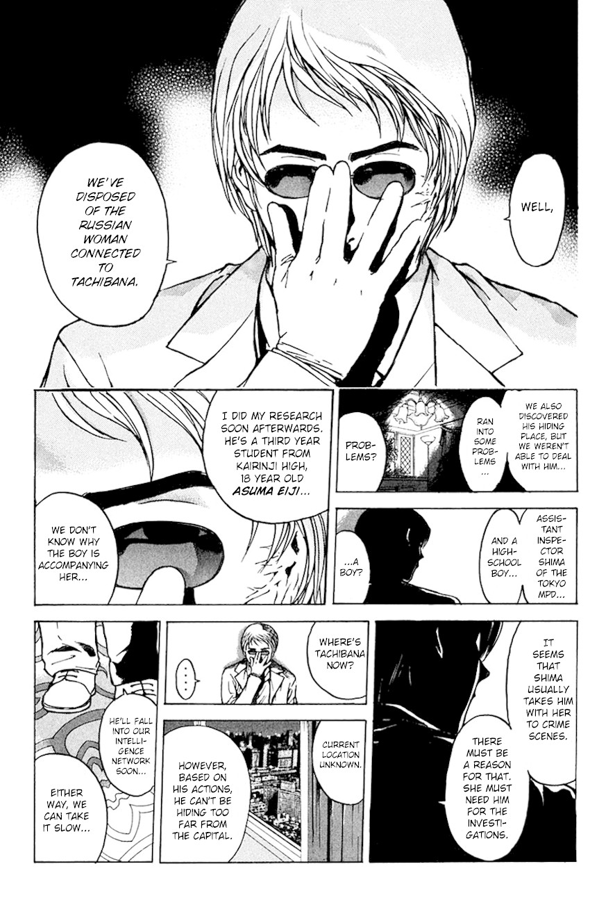 Psychometrer Eiji Chapter 193 page 16 - Chapter 193: Crime and Punishment (4)