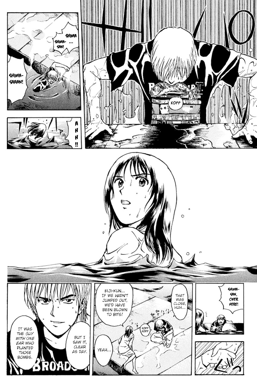 Psychometrer Eiji Chapter 193 page 5 - Chapter 193: Crime and Punishment (4)