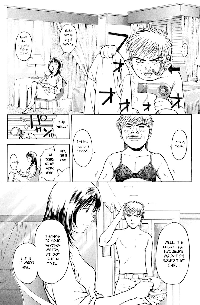 Psychometrer Eiji Chapter 193 page 7 - Chapter 193: Crime and Punishment (4)