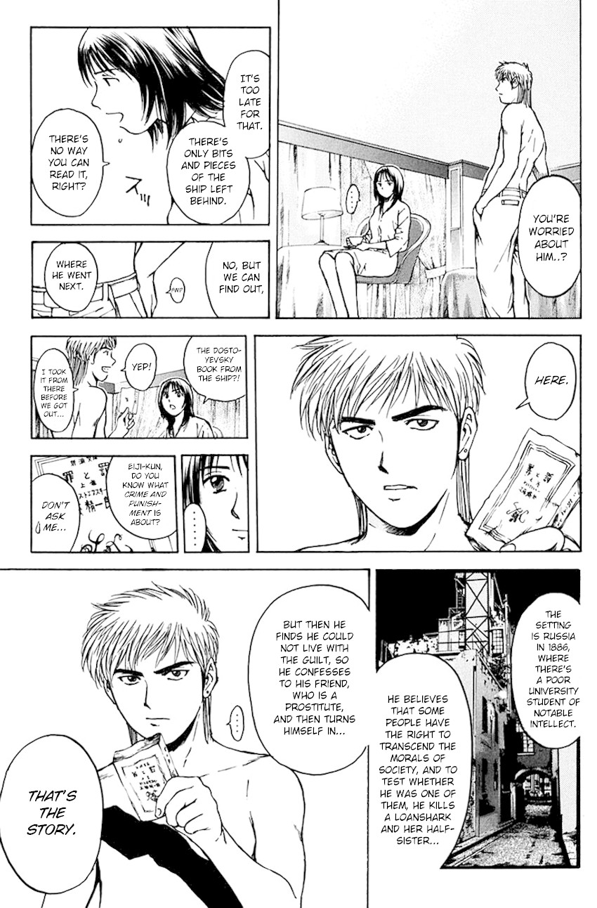 Psychometrer Eiji Chapter 193 page 8 - Chapter 193: Crime and Punishment (4)