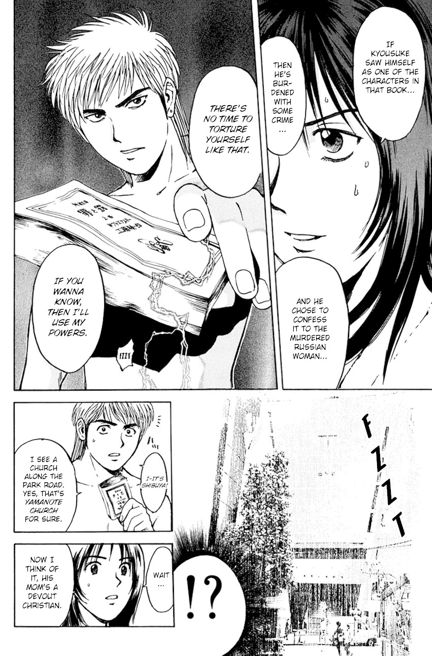 Psychometrer Eiji Chapter 193 page 9 - Chapter 193: Crime and Punishment (4)