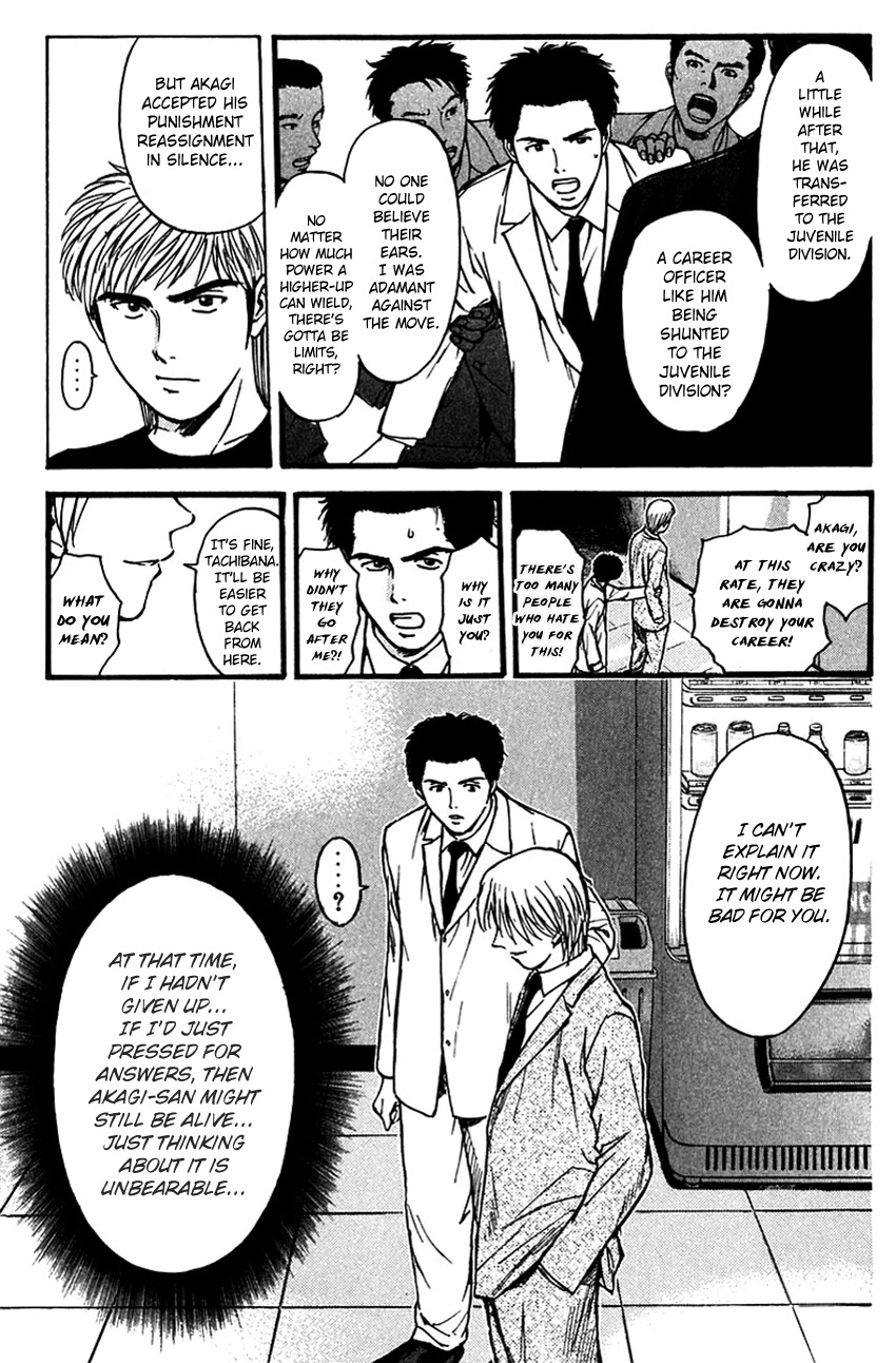 Psychometrer Eiji Chapter 194 page 12 - Chapter 194: Crime and Punishment (5)