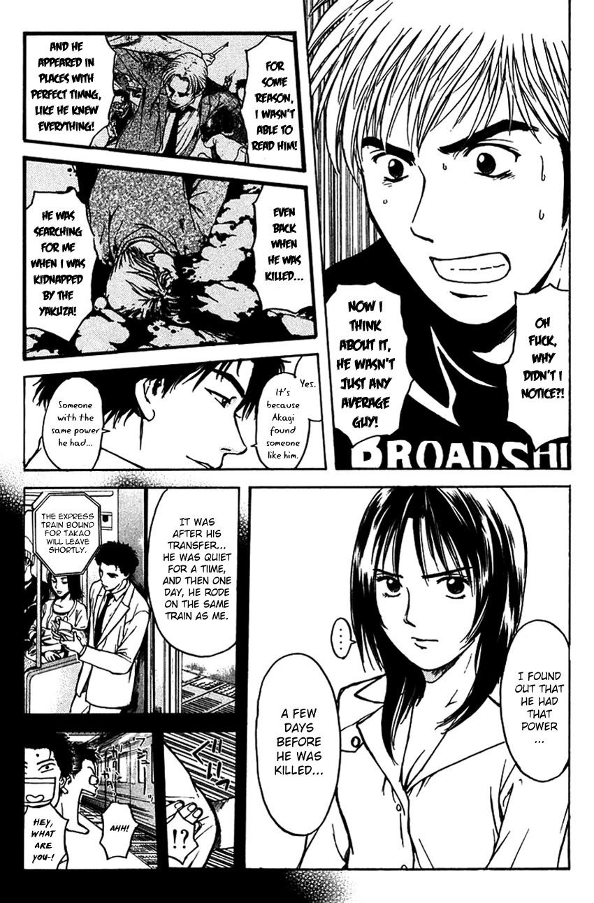 Psychometrer Eiji Chapter 194 page 14 - Chapter 194: Crime and Punishment (5)