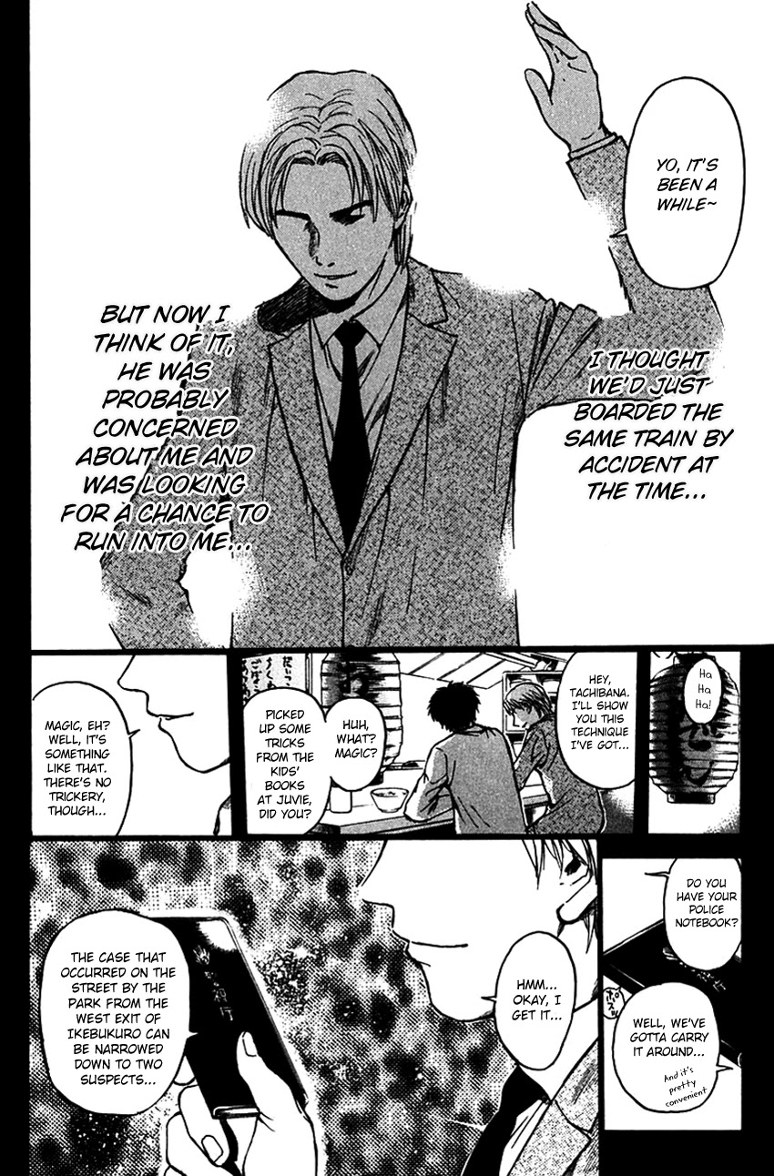 Psychometrer Eiji Chapter 194 page 15 - Chapter 194: Crime and Punishment (5)
