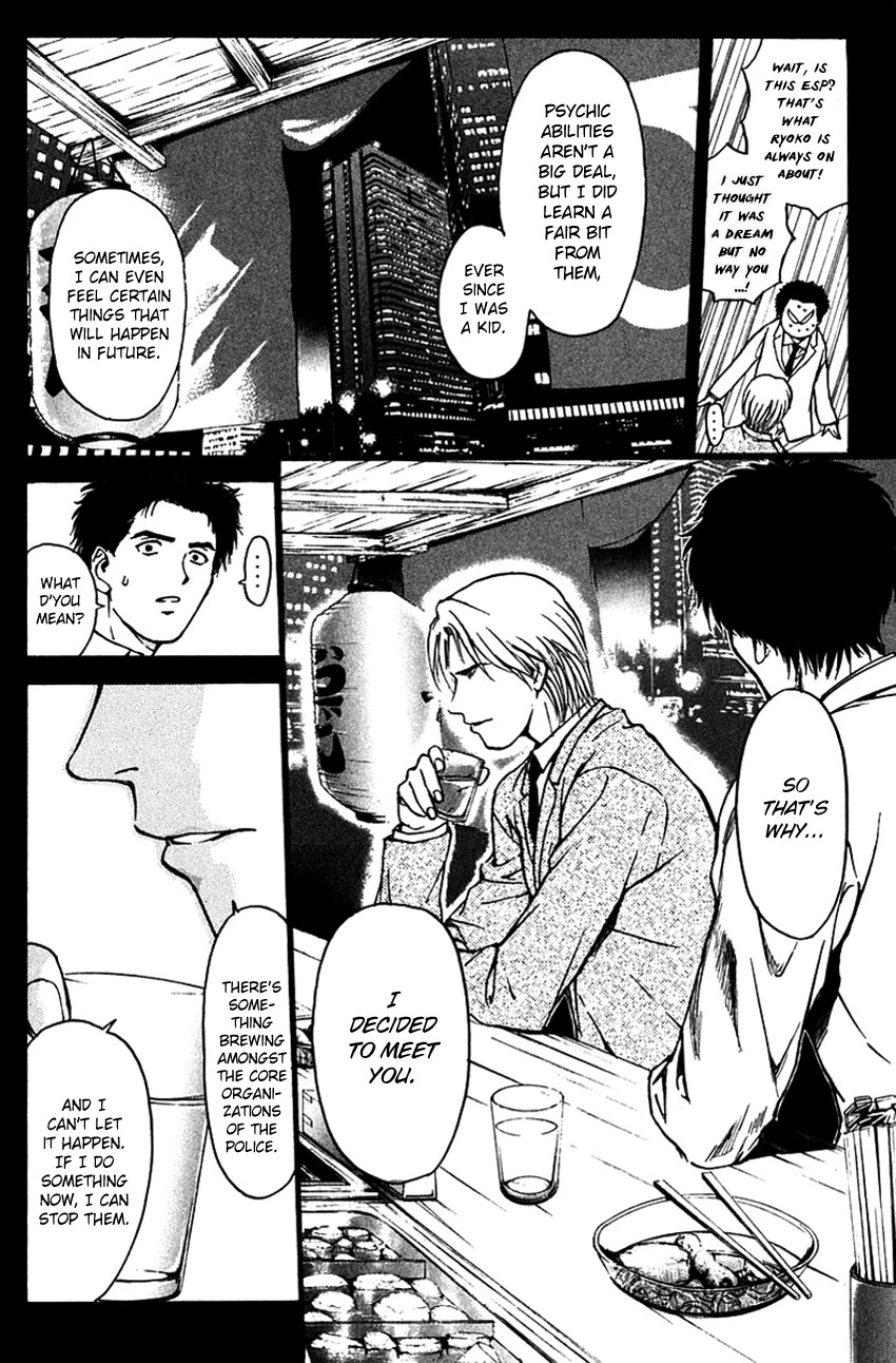 Psychometrer Eiji Chapter 194 page 17 - Chapter 194: Crime and Punishment (5)
