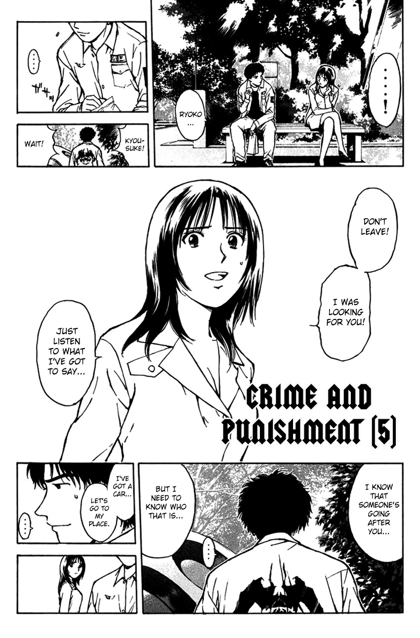 Psychometrer Eiji Chapter 194 page 3 - Chapter 194: Crime and Punishment (5)