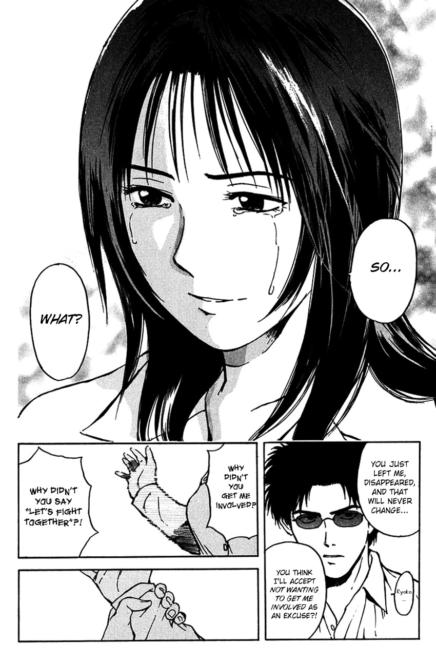 Psychometrer Eiji Chapter 194 page 7 - Chapter 194: Crime and Punishment (5)