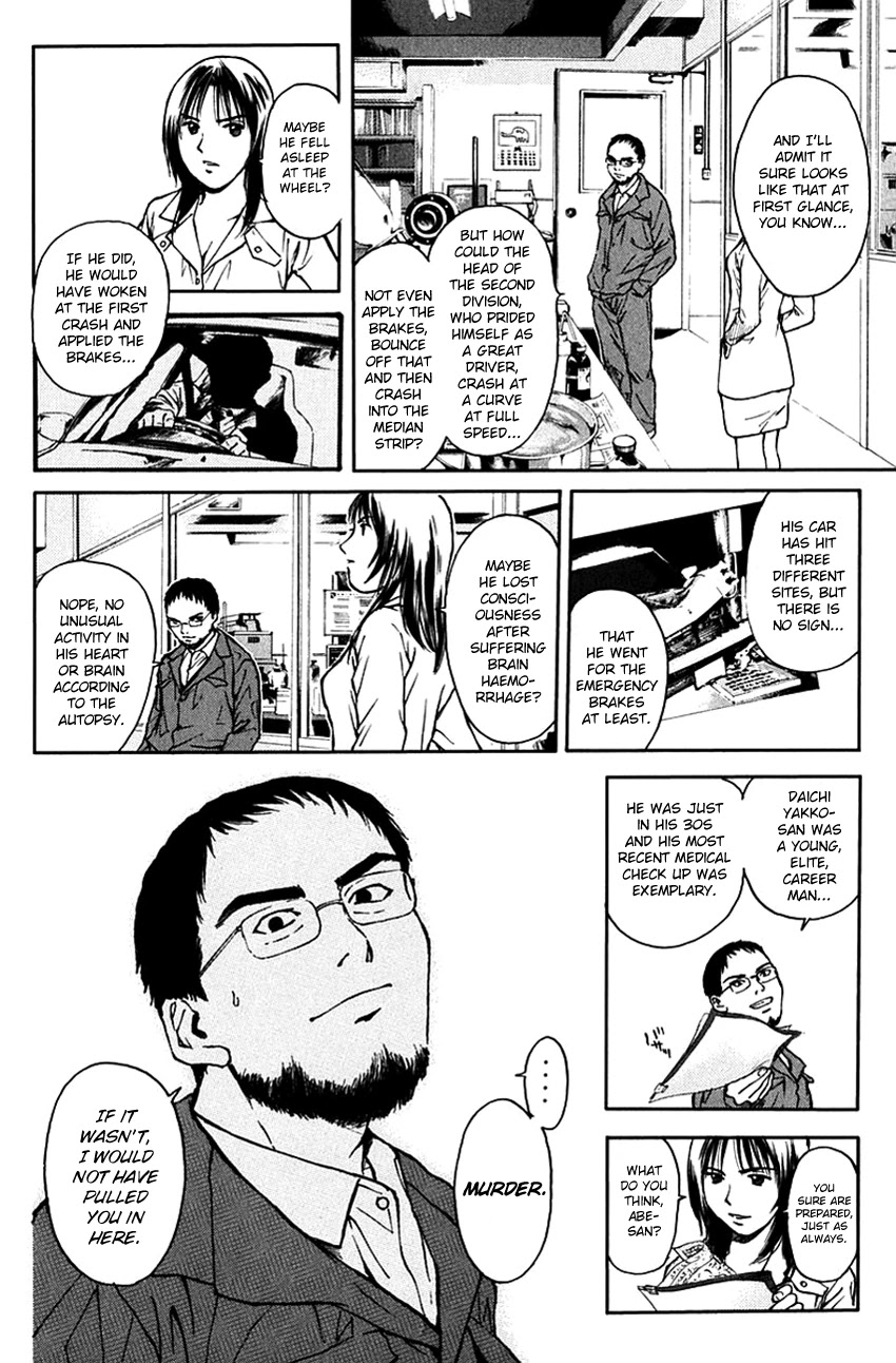 Psychometrer Eiji Chapter 195 page 15 - Chapter 195: Crime and Punishment (6)