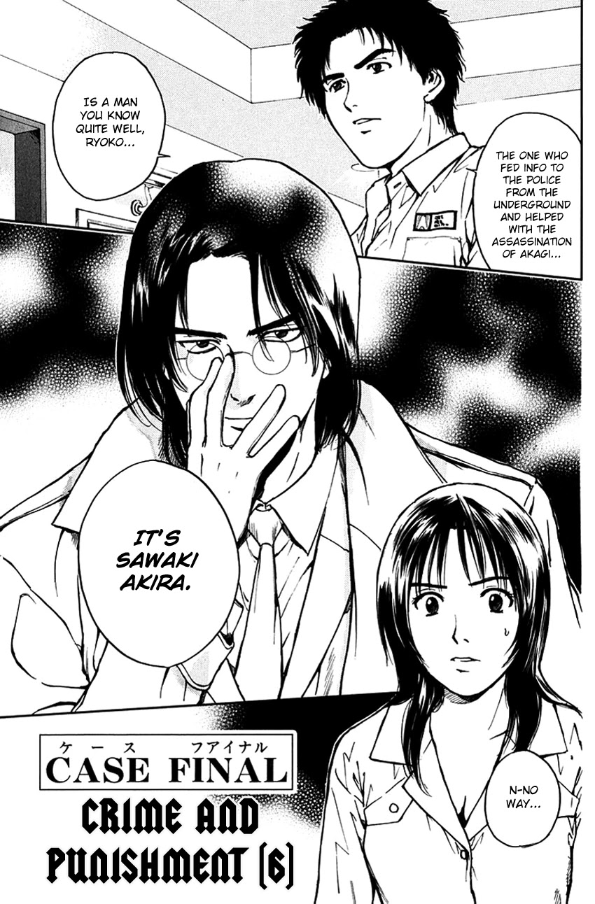 Psychometrer Eiji Chapter 195 page 4 - Chapter 195: Crime and Punishment (6)