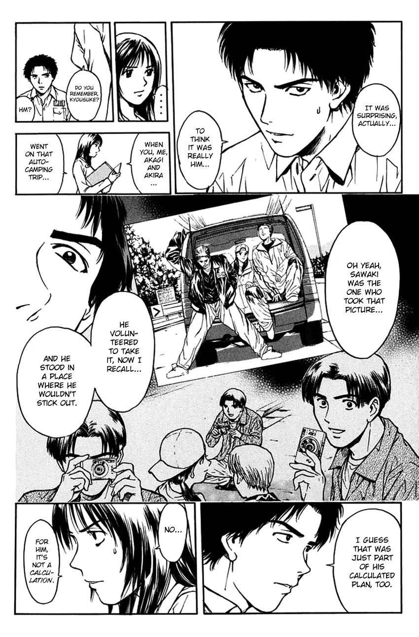 Psychometrer Eiji Chapter 195 page 7 - Chapter 195: Crime and Punishment (6)