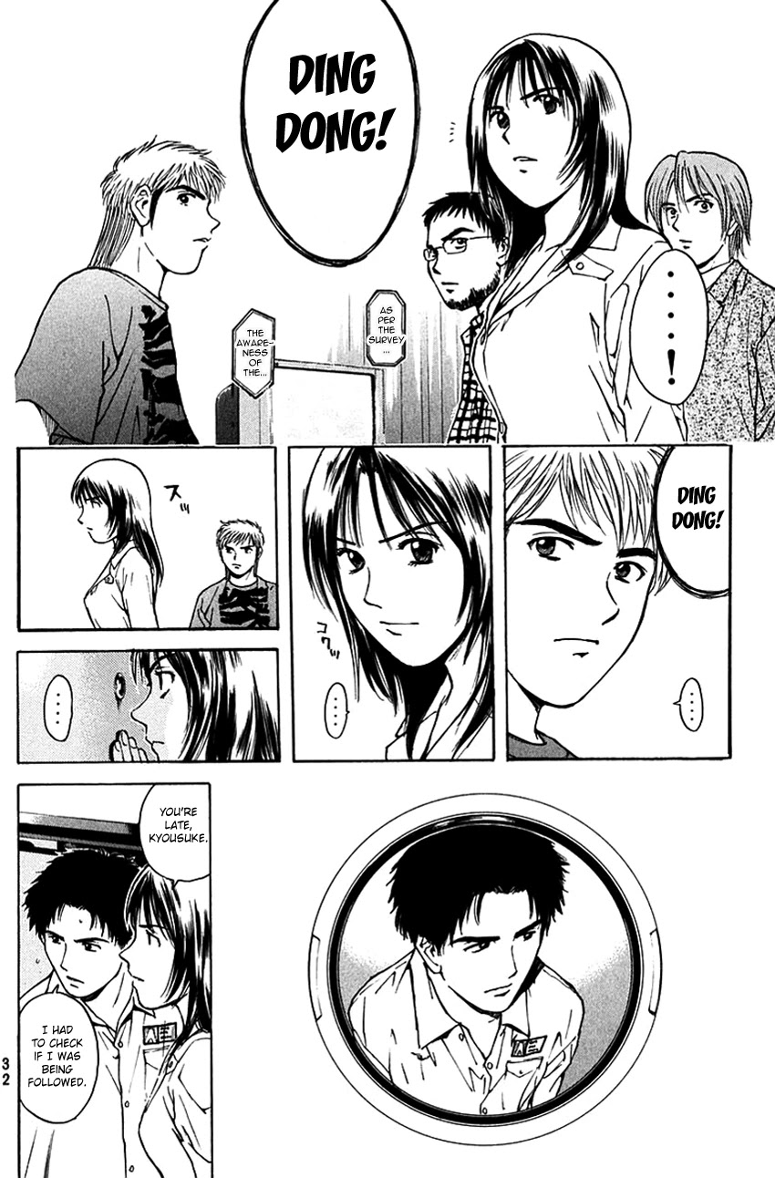 Psychometrer Eiji Chapter 196 page 11 - Chapter 196: Crime and Punishment (7)