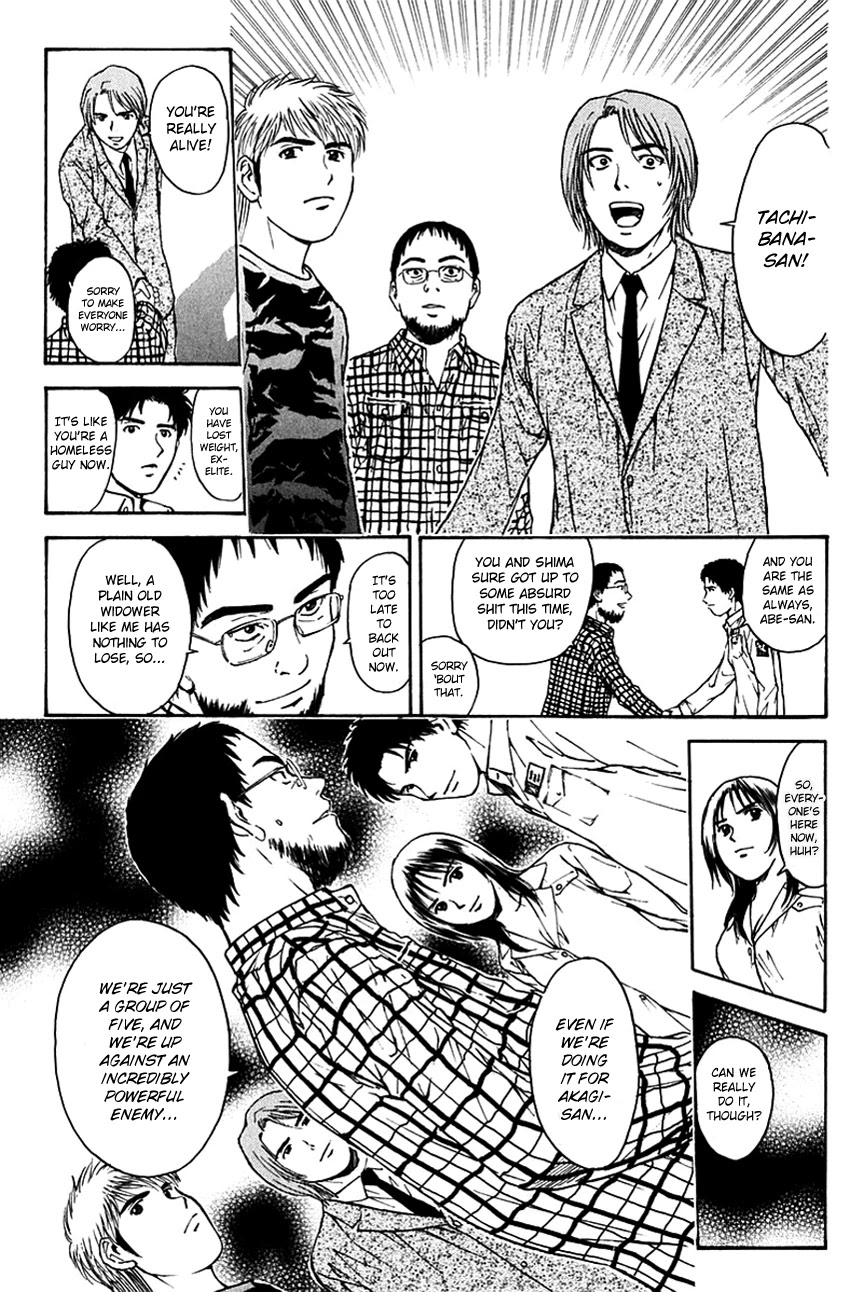Psychometrer Eiji Chapter 196 page 12 - Chapter 196: Crime and Punishment (7)