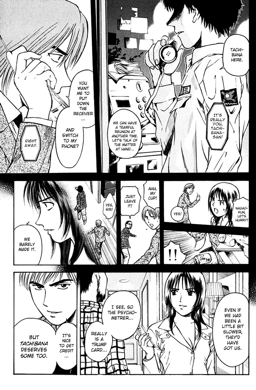 Psychometrer Eiji Chapter 196 page 19 - Chapter 196: Crime and Punishment (7)