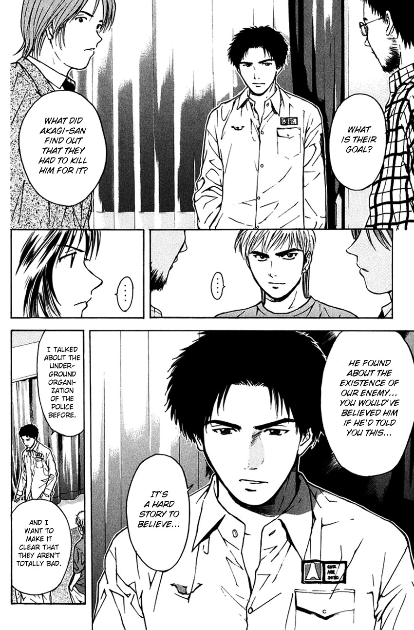 Psychometrer Eiji Chapter 196 page 20 - Chapter 196: Crime and Punishment (7)