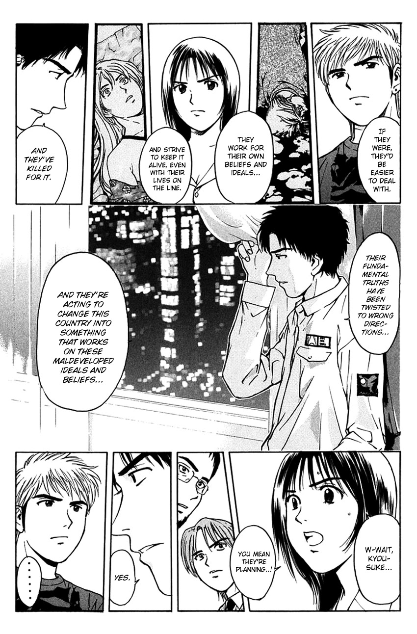 Psychometrer Eiji Chapter 196 page 21 - Chapter 196: Crime and Punishment (7)
