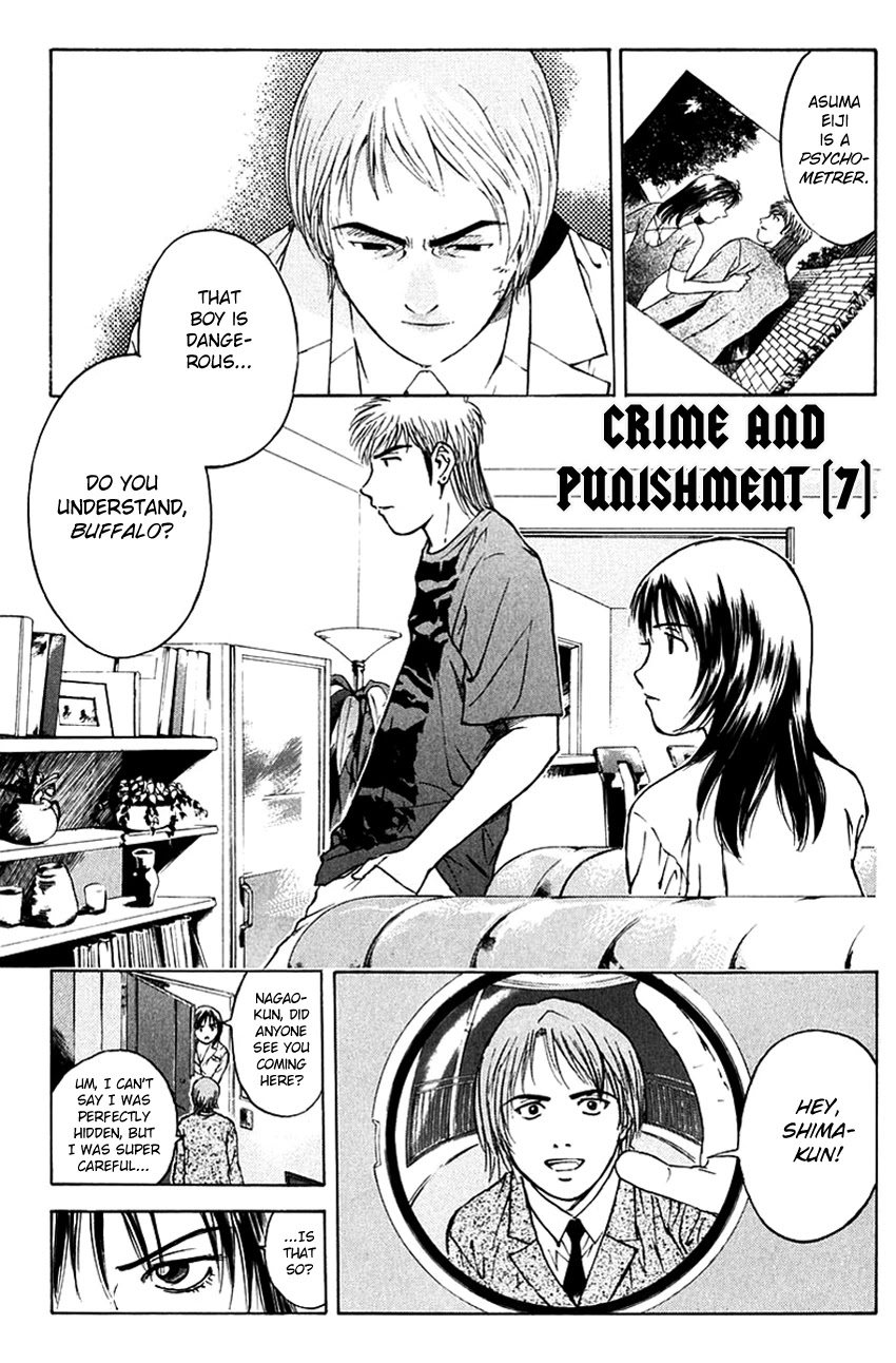 Psychometrer Eiji Chapter 196 page 4 - Chapter 196: Crime and Punishment (7)